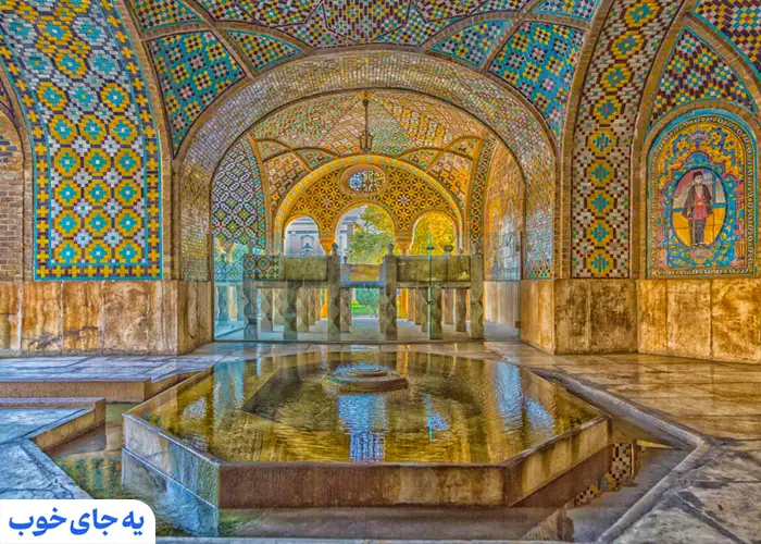 خلوت کریم خوانی کاخ گلستان